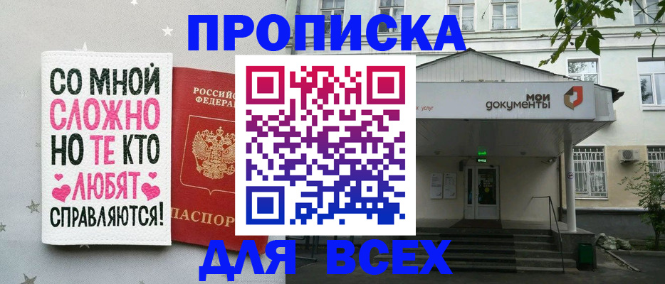 миграционный учет в Каргате